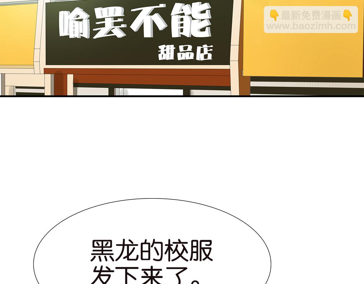 130话 长高(1/2)-第134话