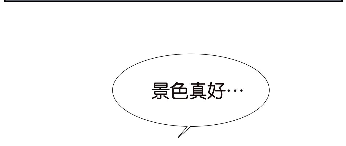 金斬和喻樹 - 136話 茉莉(1/2) - 4