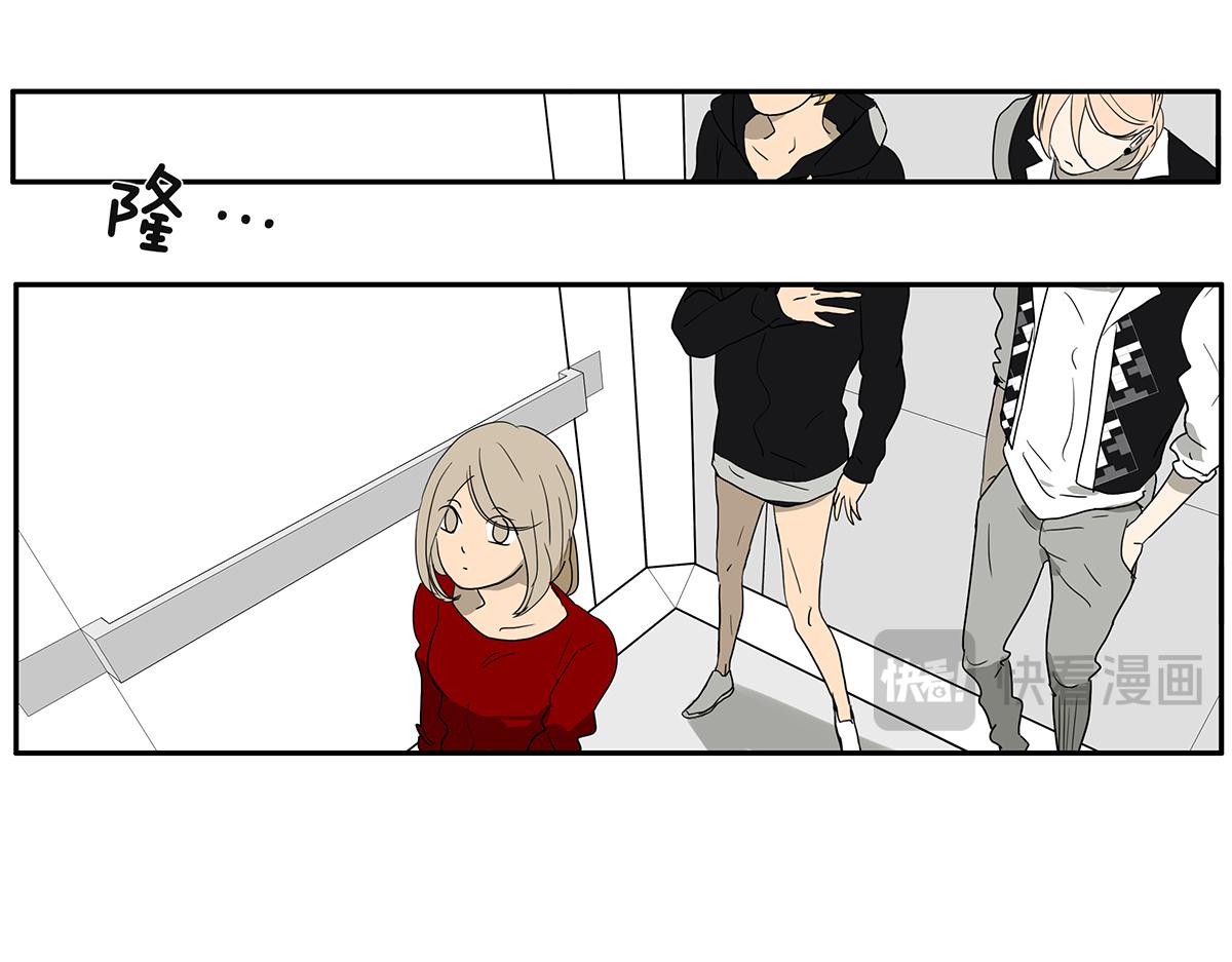 金斬和喻樹 - 138話 小樹的回擊(1/2) - 3