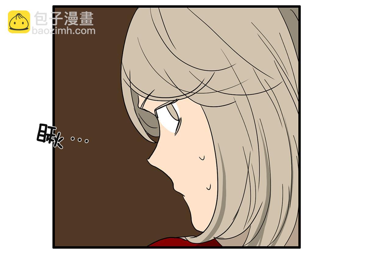 金斬和喻樹 - 138話 小樹的回擊(1/2) - 4