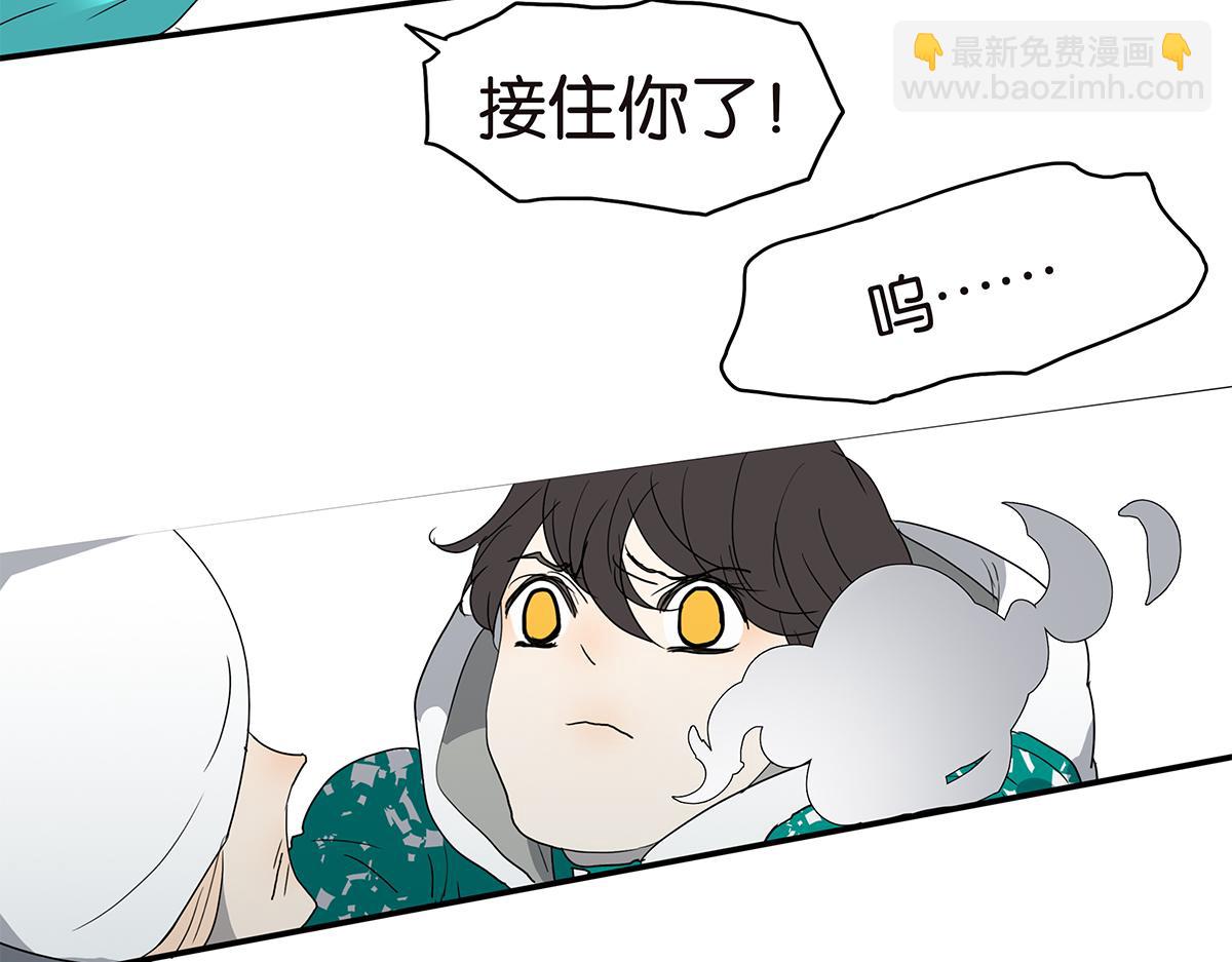 142话-宠坏(1/2)-第146话