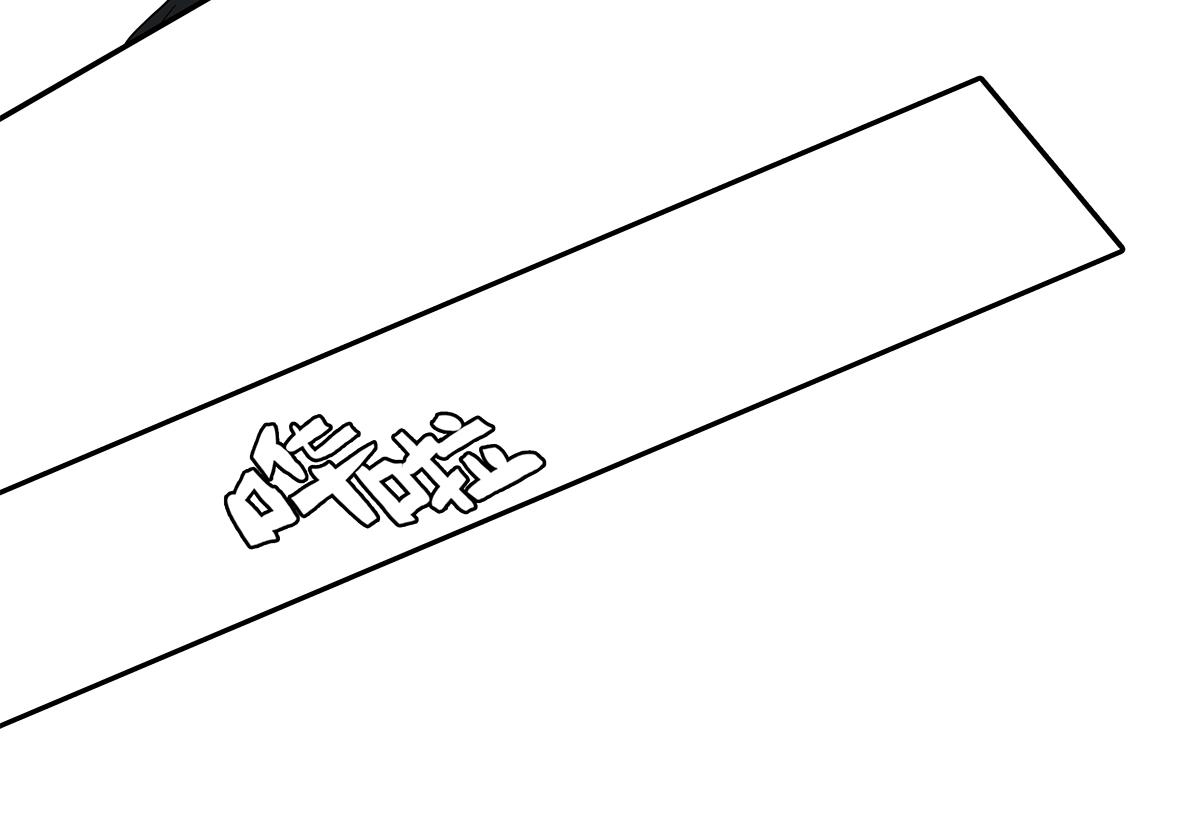 142话-宠坏(1/2)-第146话