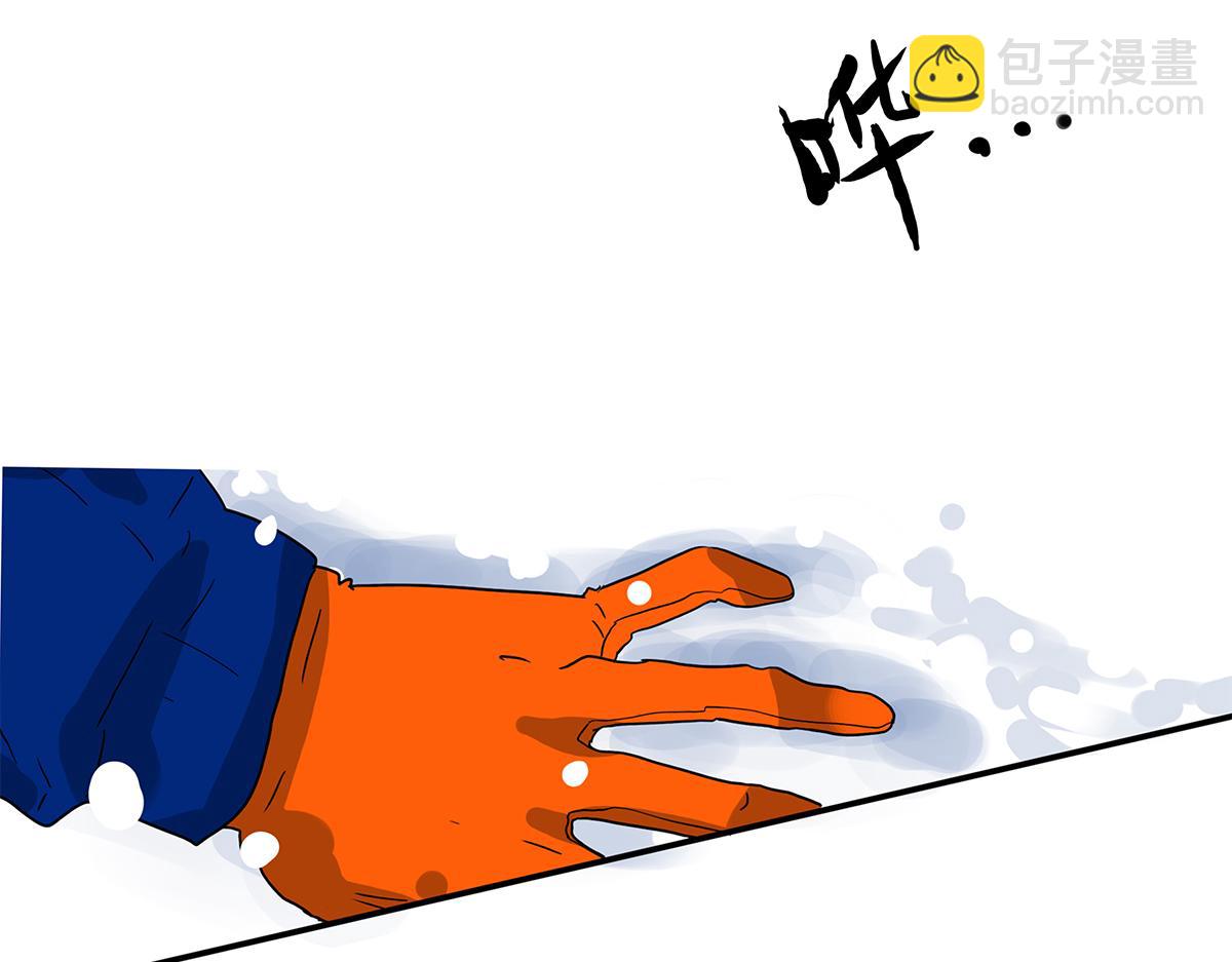 142话-宠坏(1/2)-第146话