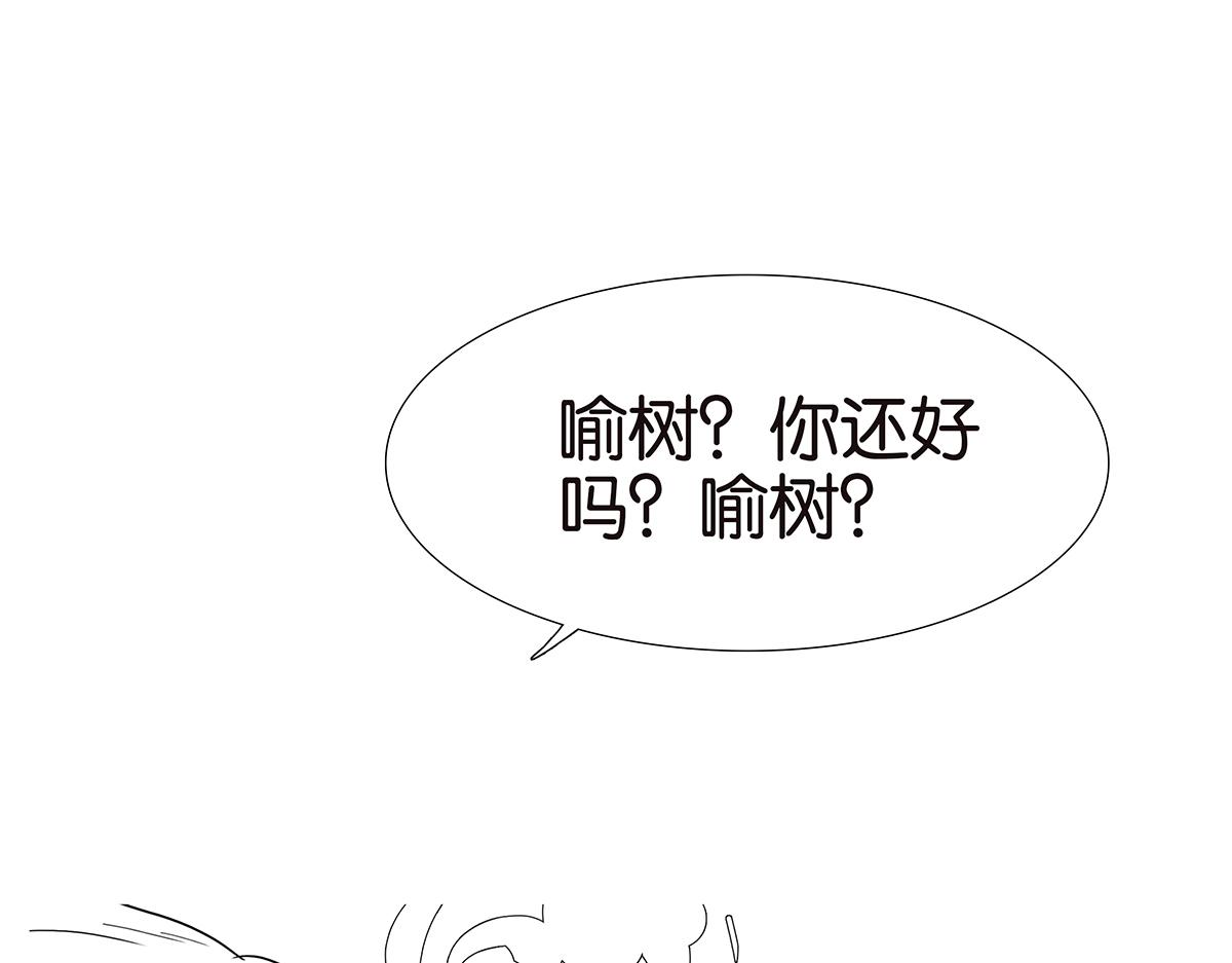 142话-宠坏(1/2)-第146话