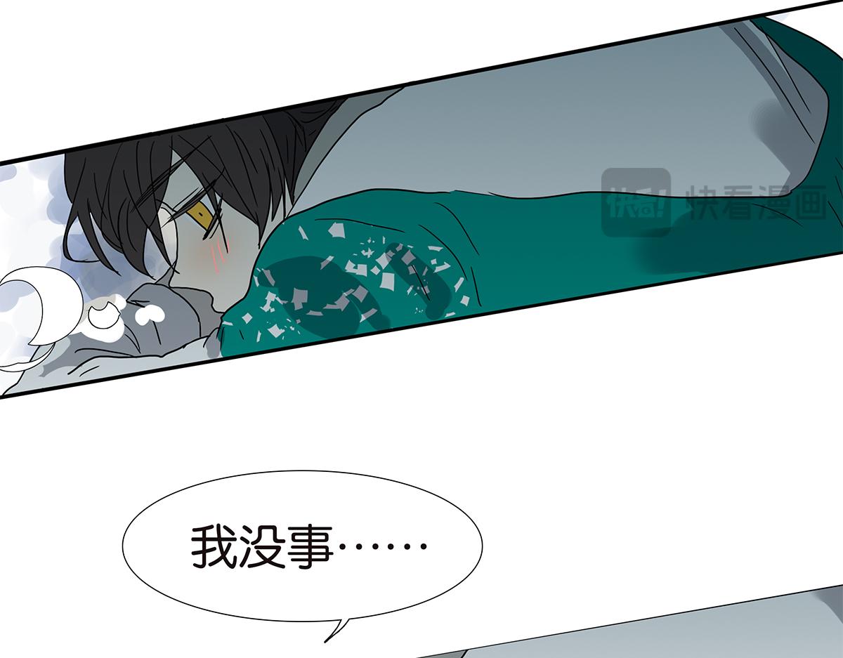 142话-宠坏(1/2)-第146话