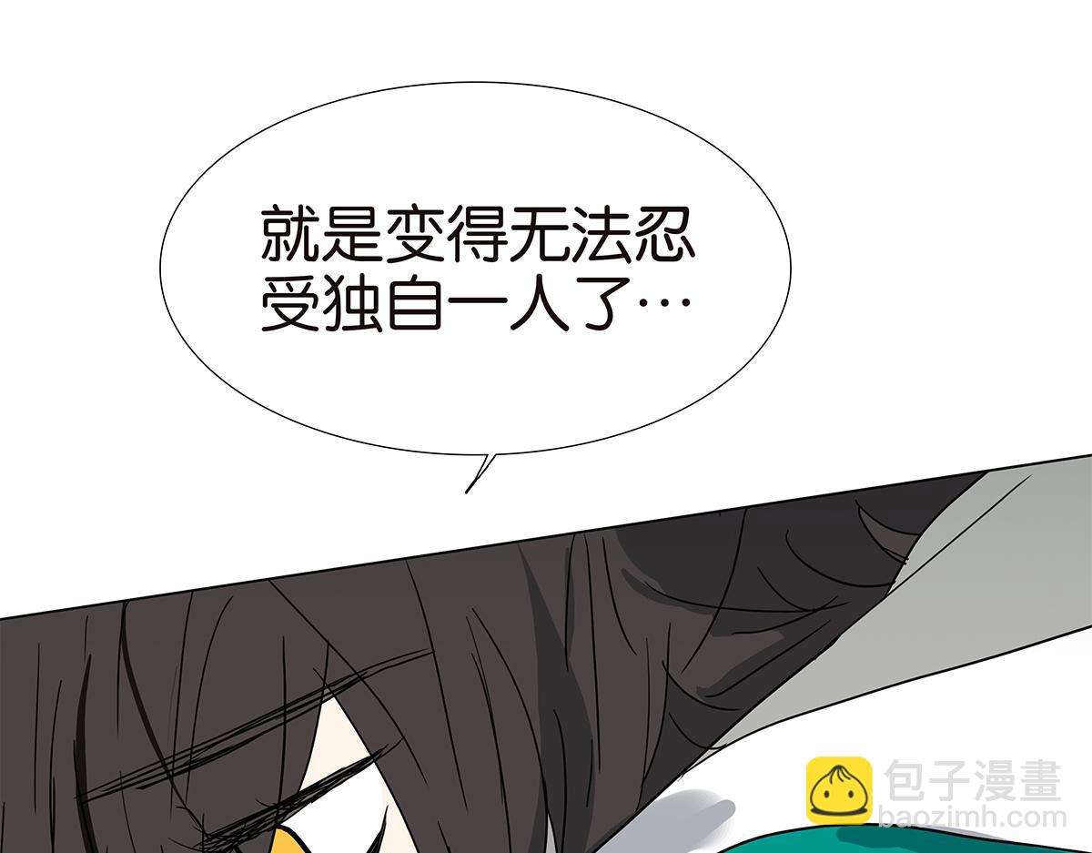 142话-宠坏(1/2)-第146话