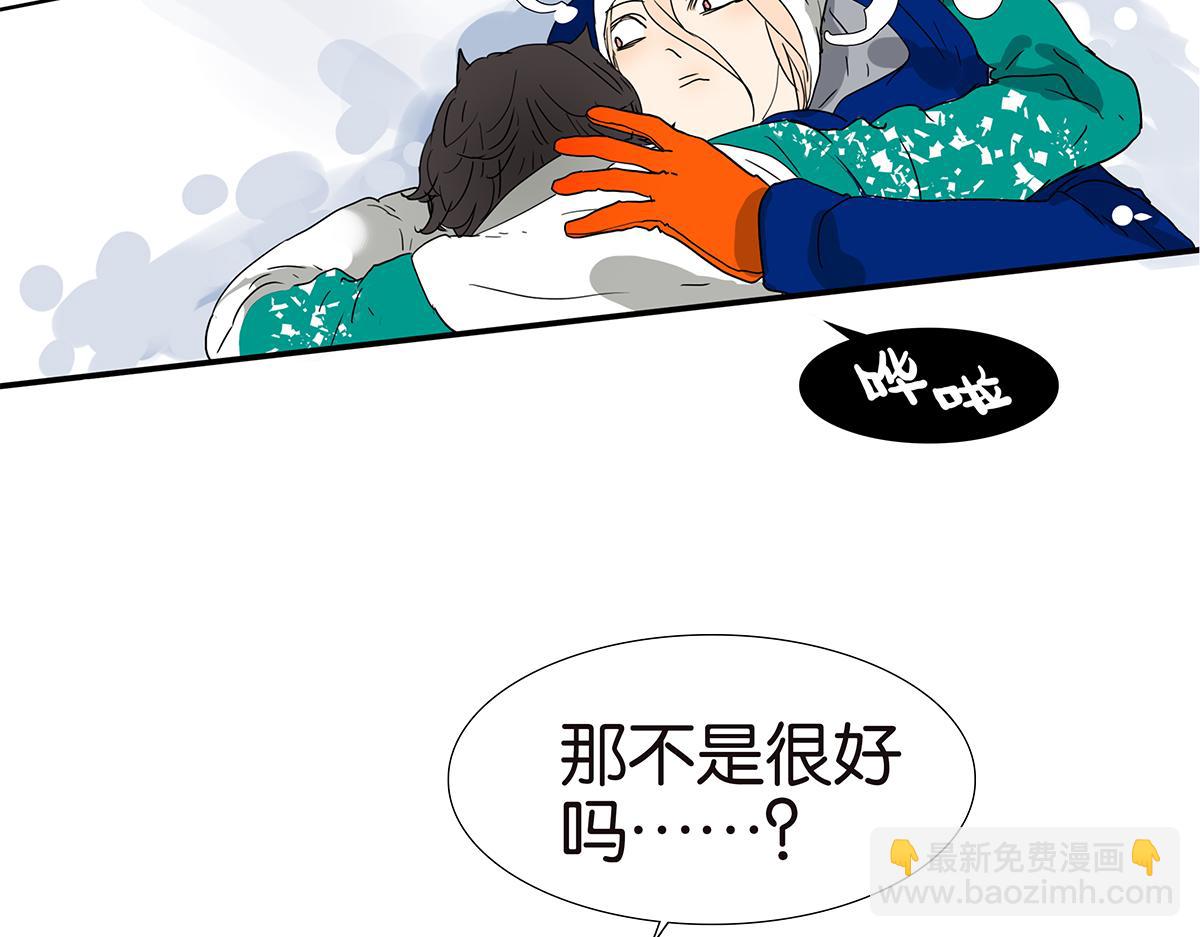 142话-宠坏(1/2)-第146话