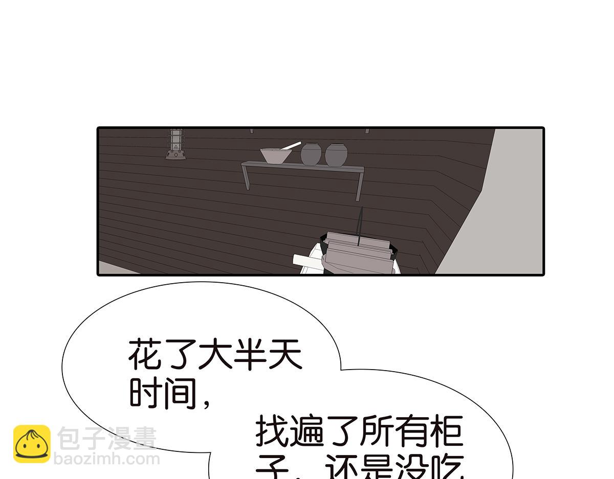 142话-宠坏(1/2)-第146话