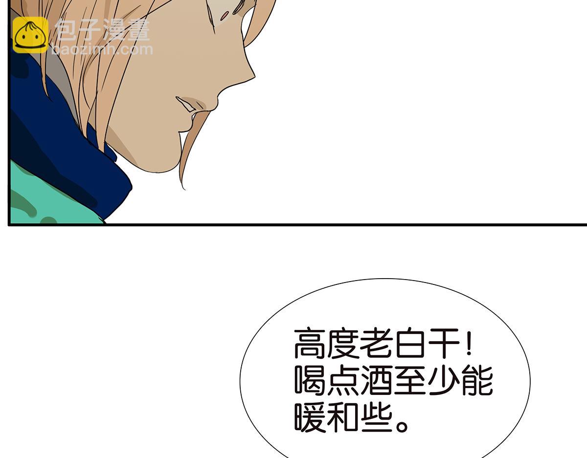 142话-宠坏(1/2)-第146话