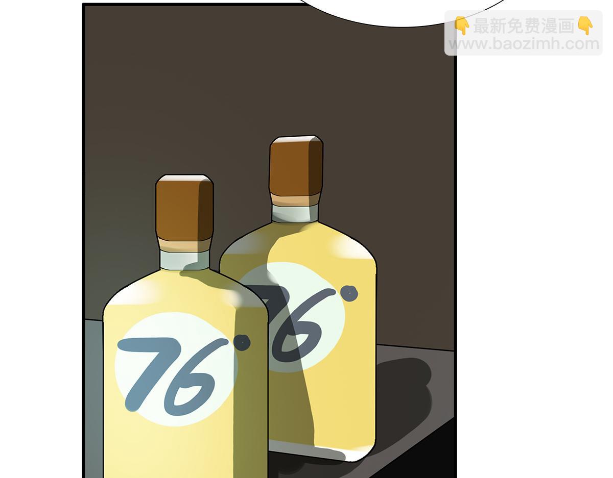 142话-宠坏(1/2)-第146话