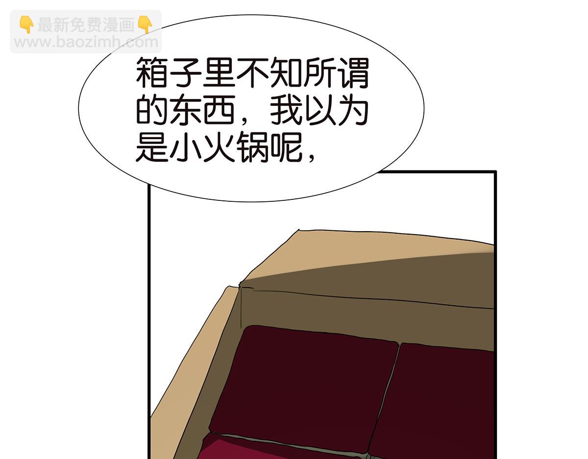 142话-宠坏(1/2)-第146话