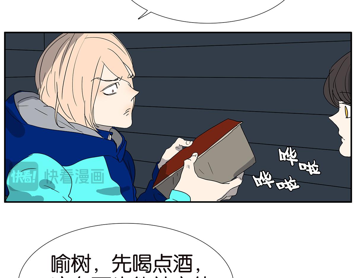 142话-宠坏(1/2)-第146话