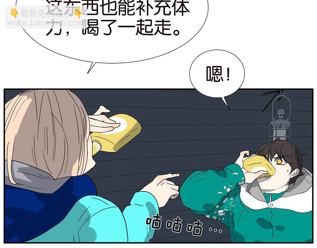 142话-宠坏(1/2)-第146话