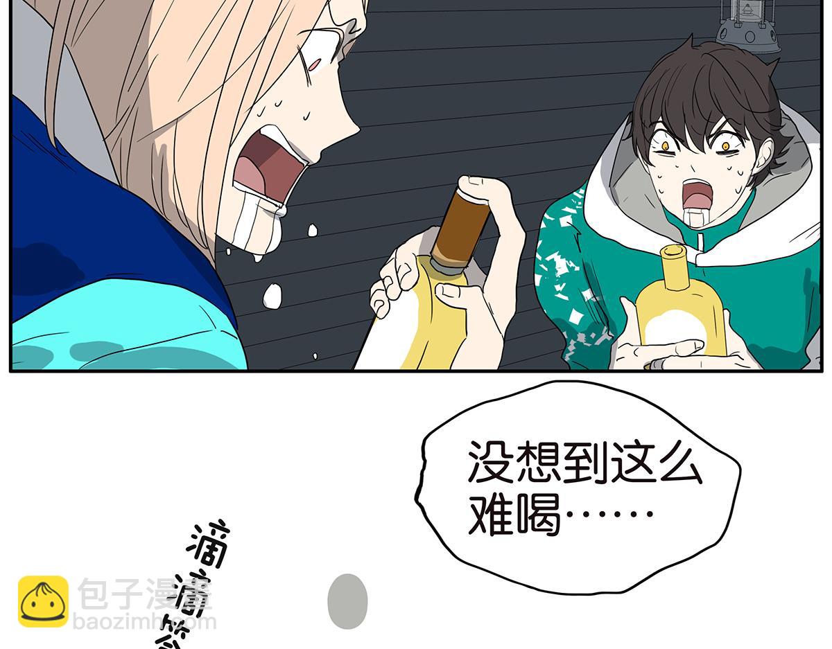 142话-宠坏(1/2)-第146话