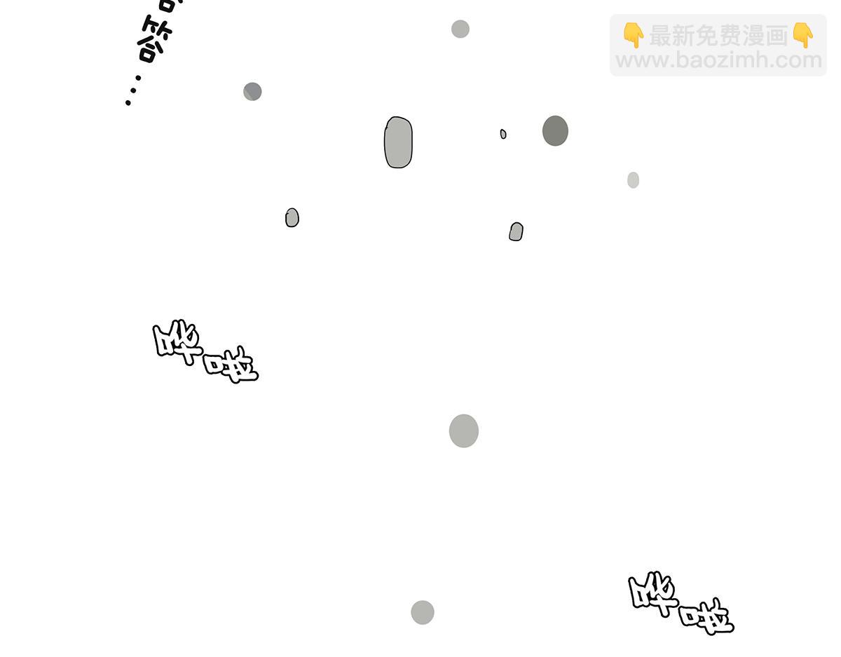 142话-宠坏(1/2)-第146话