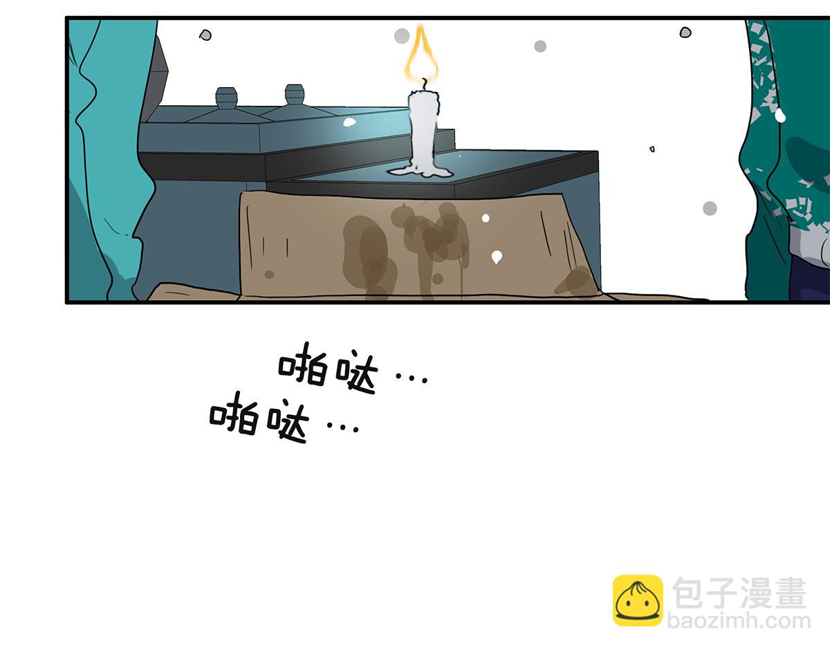142话-宠坏(1/2)-第146话