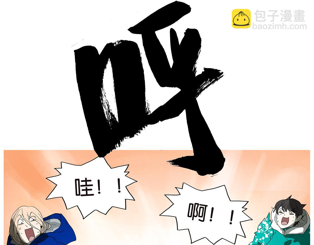 142话-宠坏(1/2)-第146话