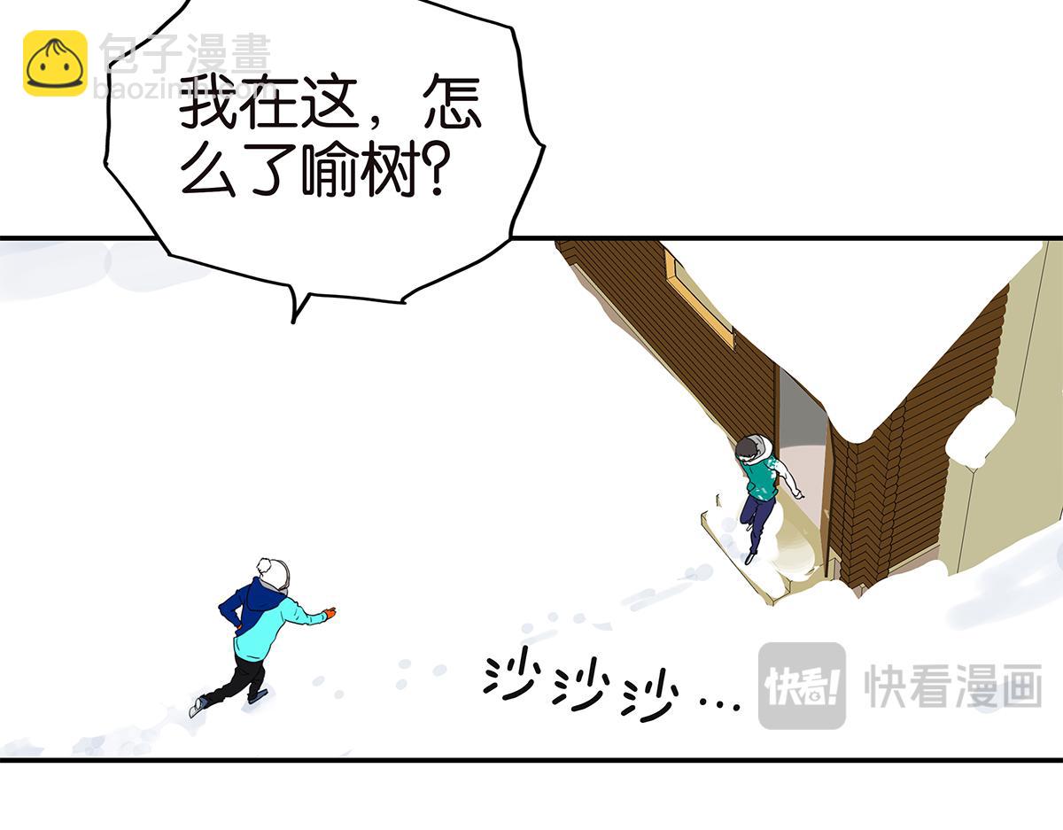 142话-宠坏(1/2)-第146话