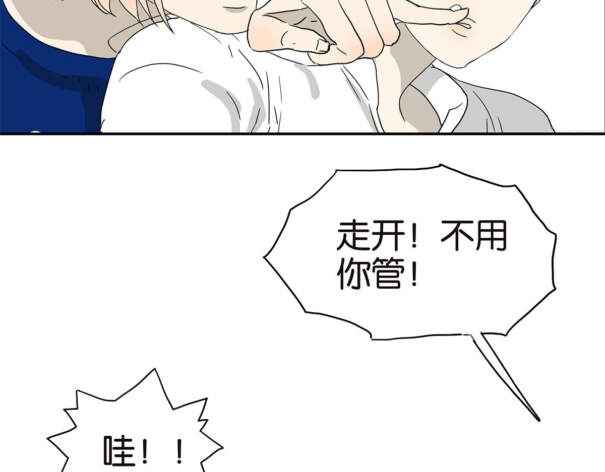 144话-为什么生气(1/2)-第148话