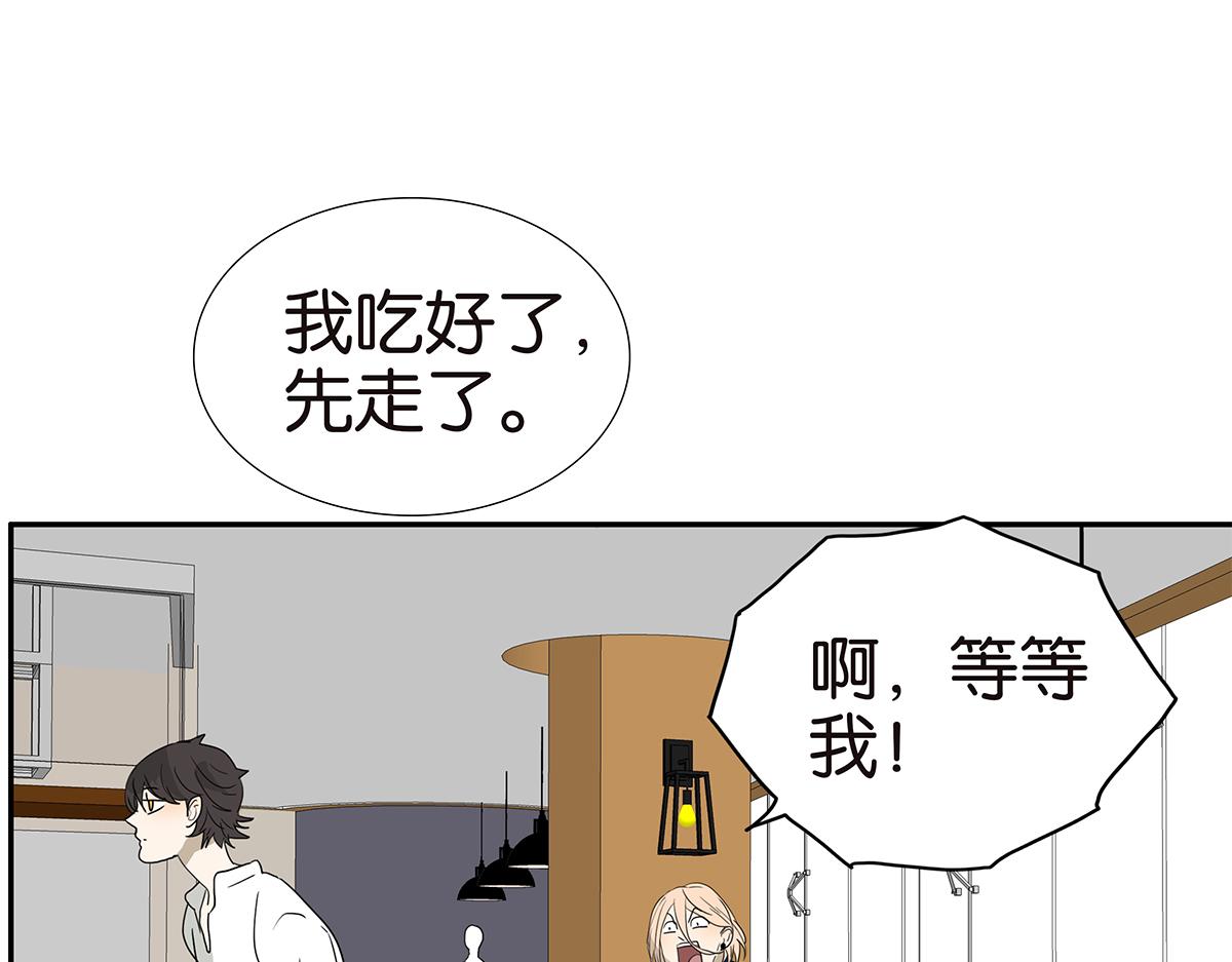 144话-为什么生气(1/2)-第148话