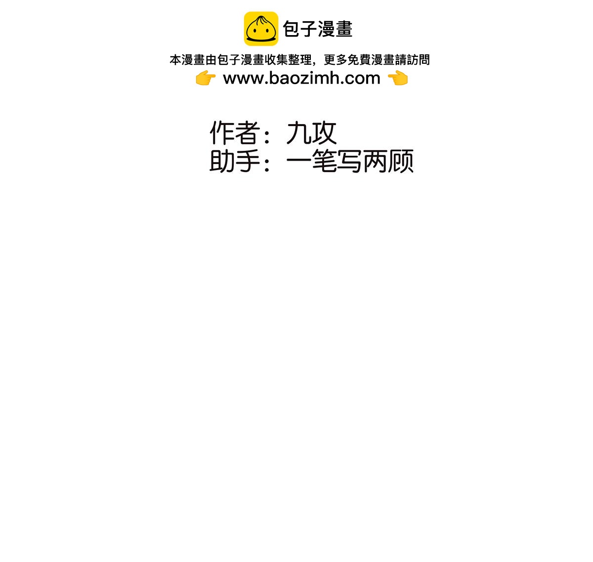 144话-为什么生气(1/2)-第148话