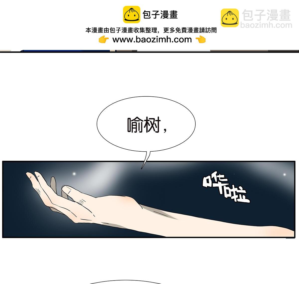 144话-为什么生气(1/2)-第148话