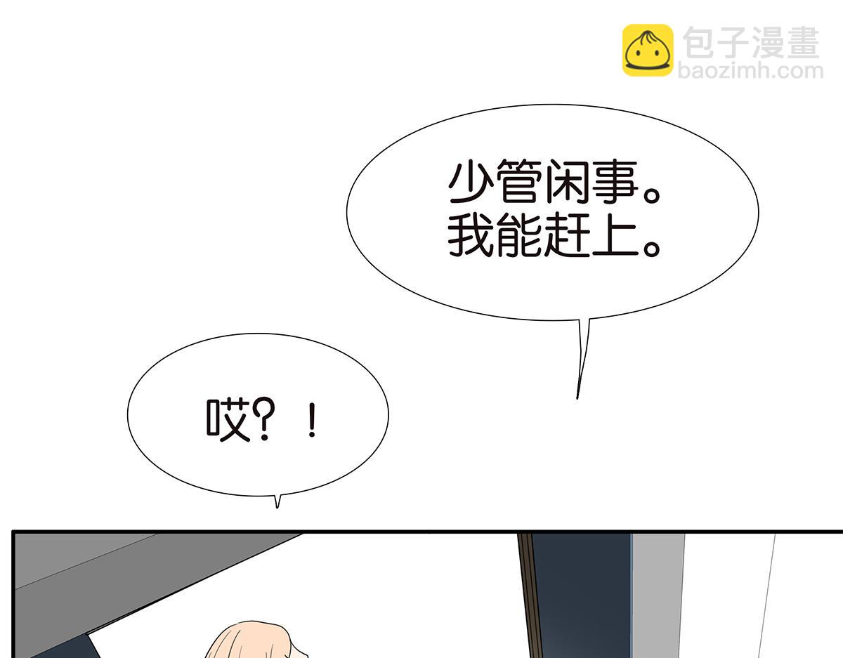 144话-为什么生气(1/2)-第148话