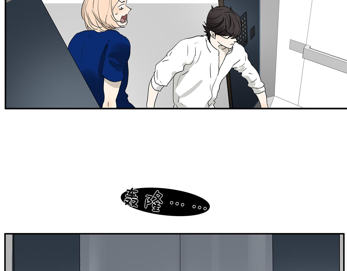 144话-为什么生气(1/2)-第148话