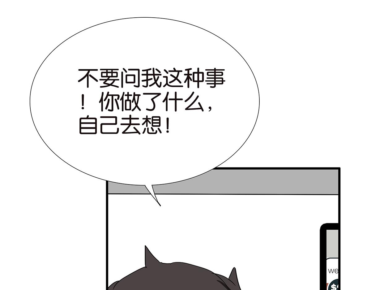 144话-为什么生气(1/2)-第148话