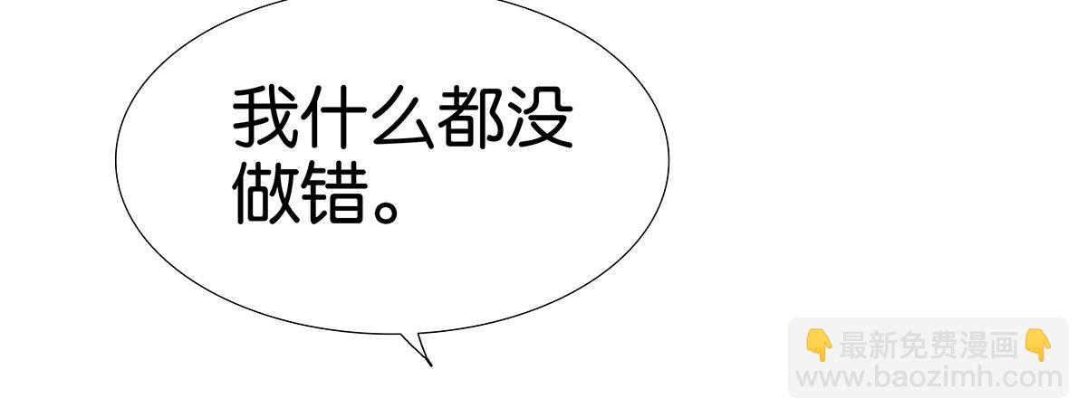 144话-为什么生气(1/2)-第148话