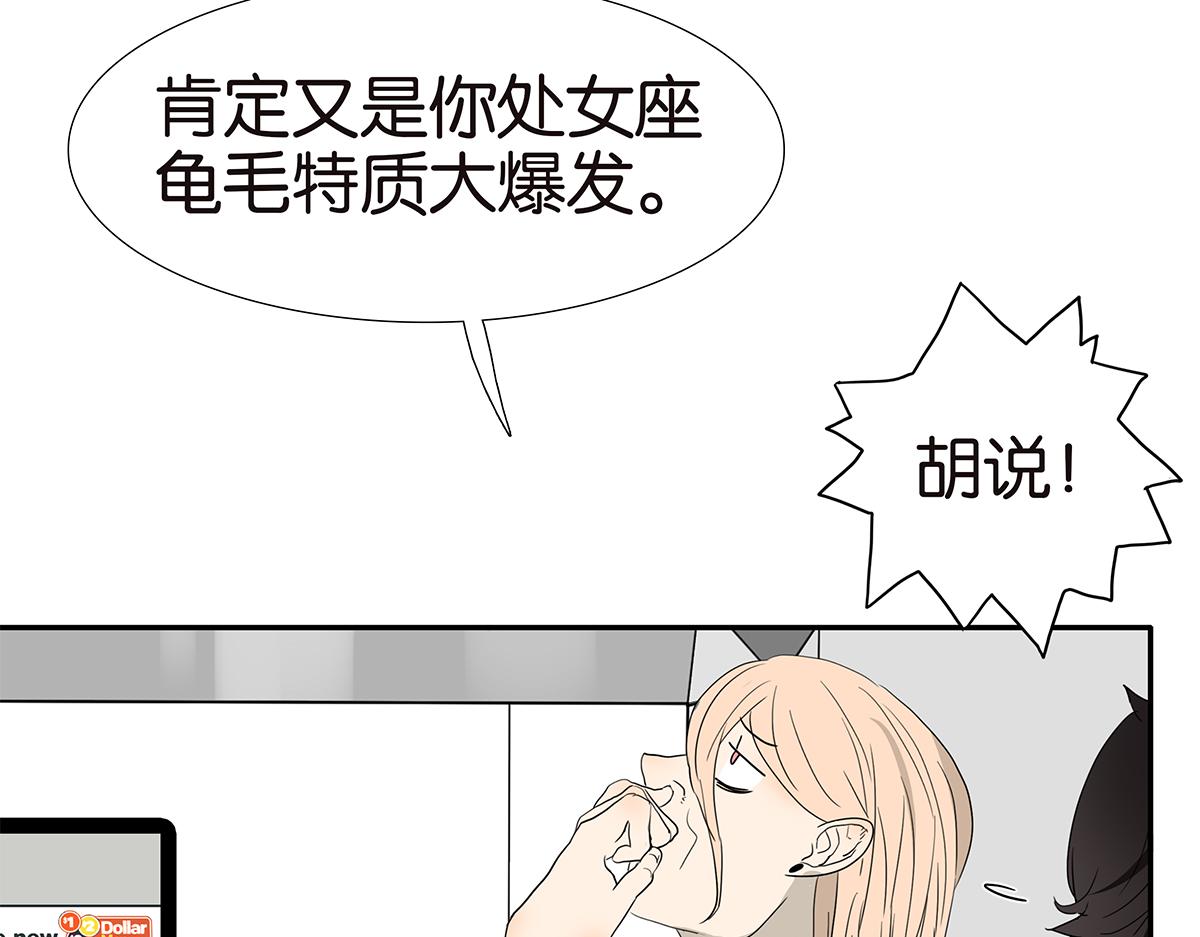 144话-为什么生气(1/2)-第148话