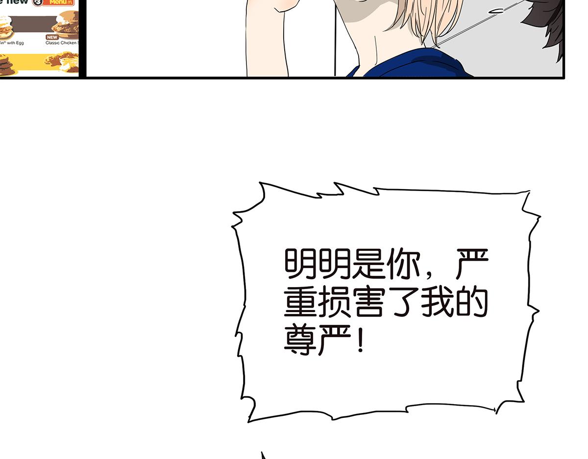 144话-为什么生气(1/2)-第148话