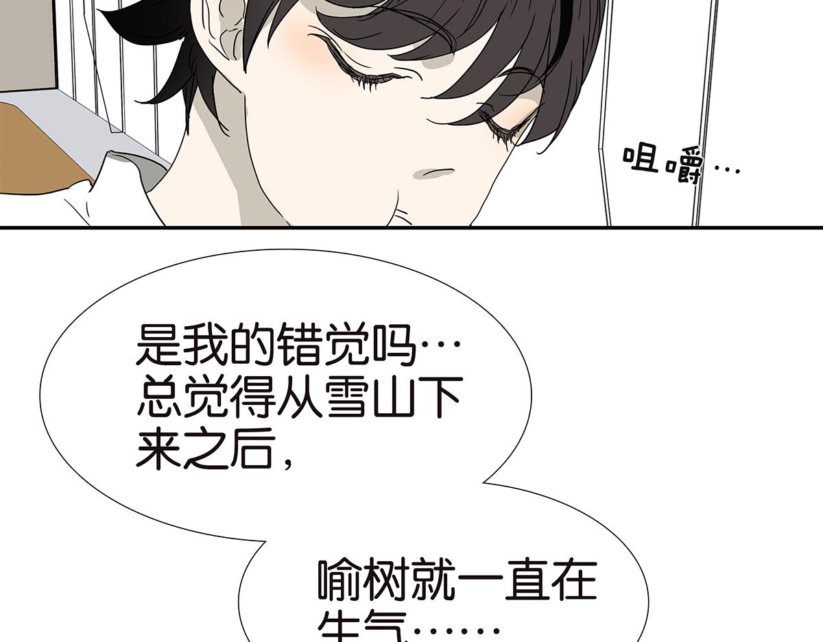 144话-为什么生气(1/2)-第148话