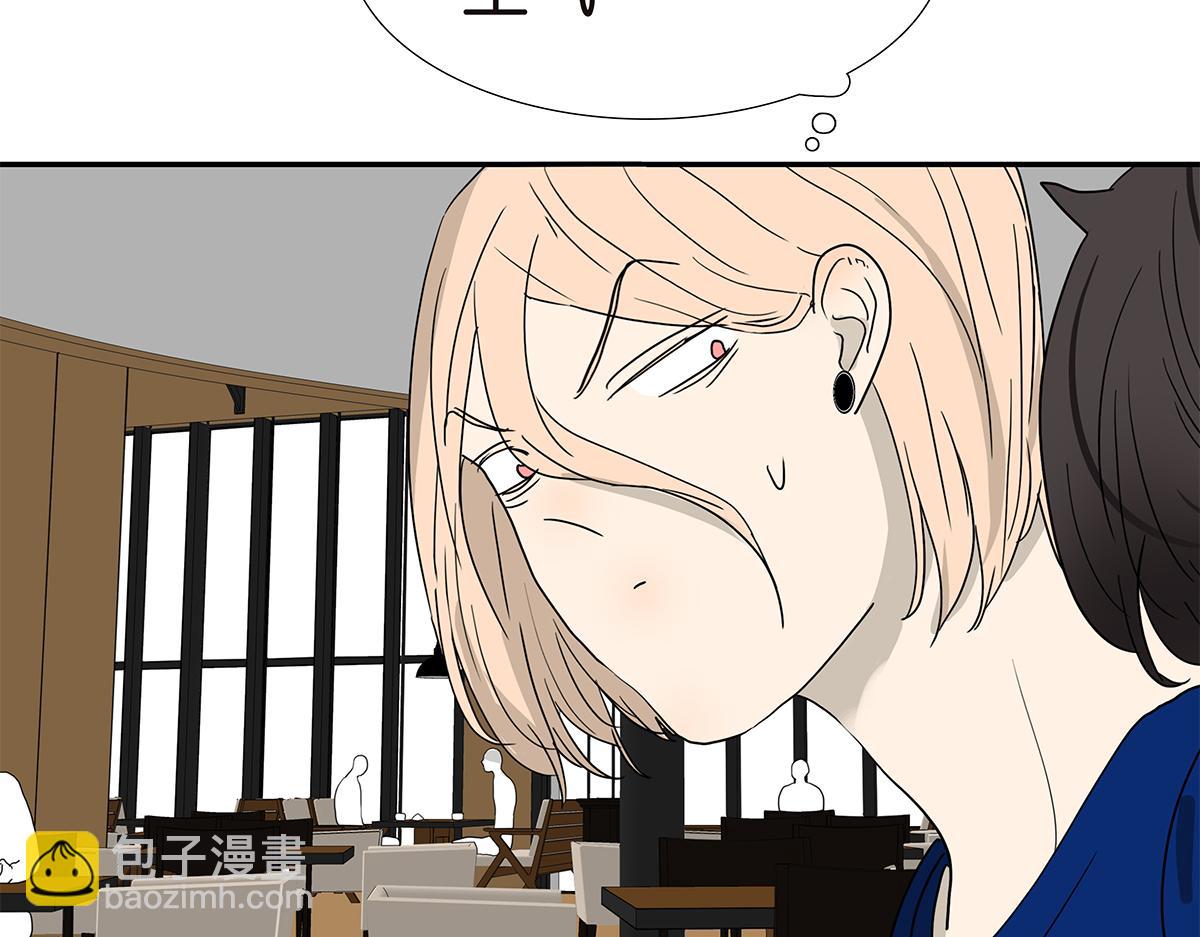 144话-为什么生气(1/2)-第148话