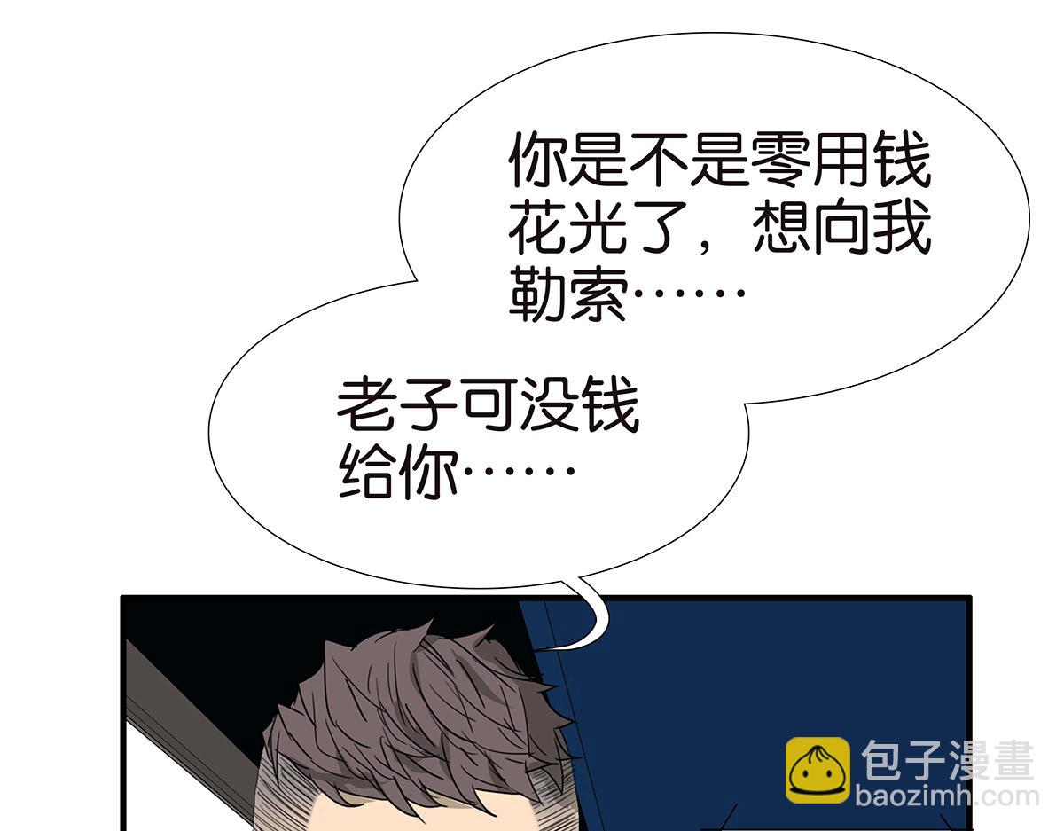 146话-连载以来第一个(1/2)-第150话