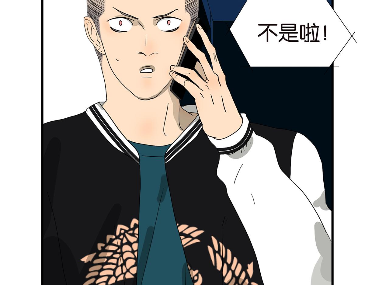 146话-连载以来第一个(1/2)-第150话