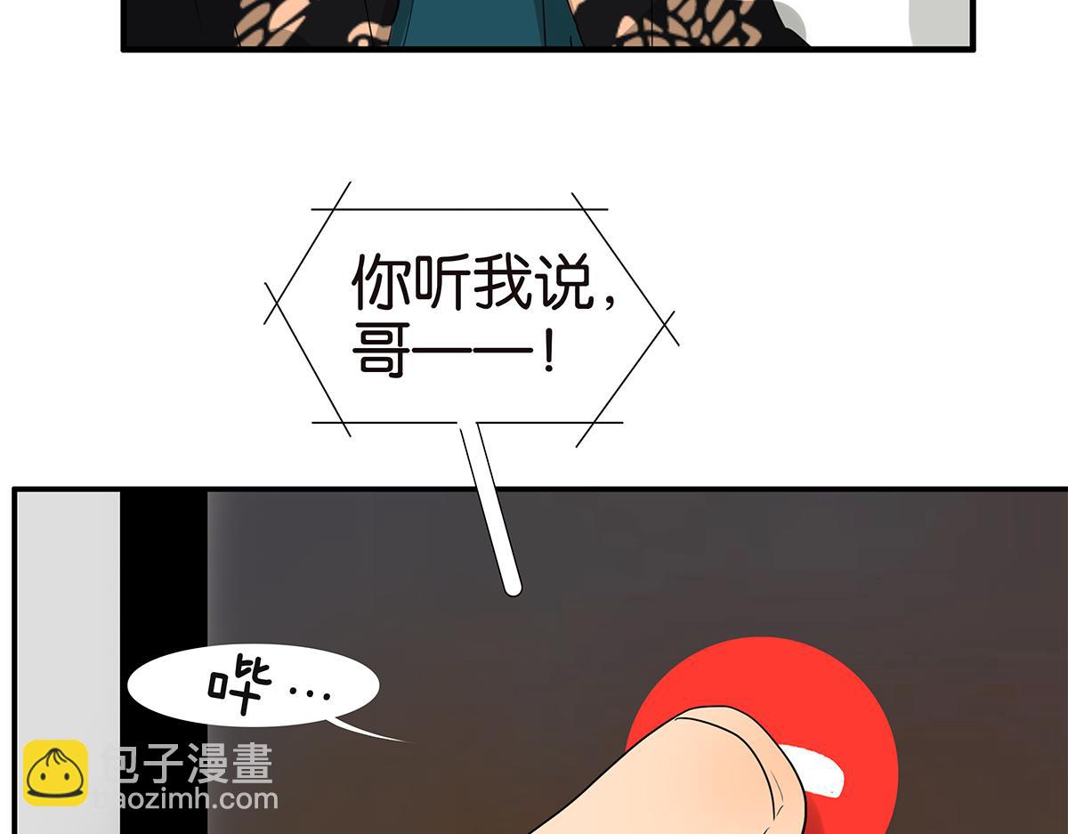 146话-连载以来第一个(1/2)-第150话