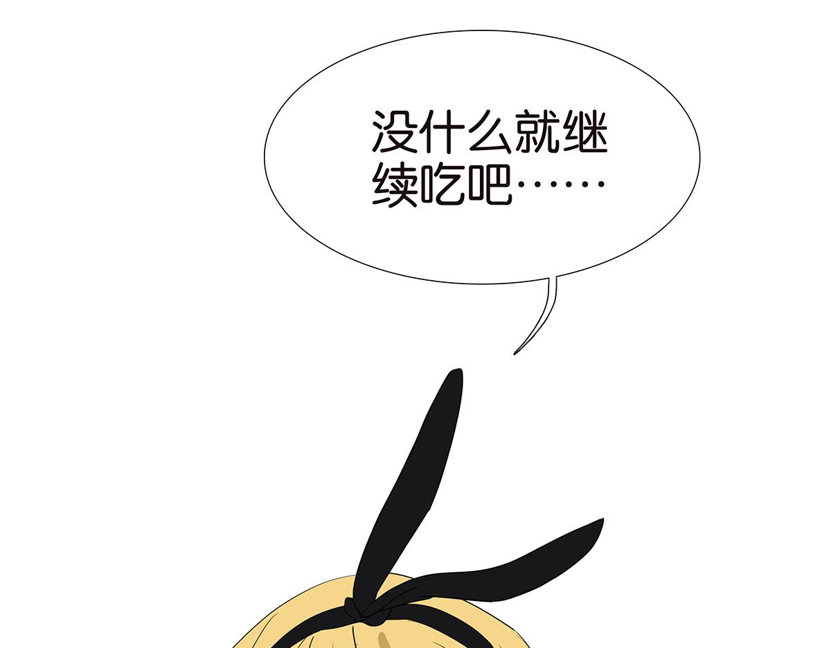 146话-连载以来第一个(1/2)-第150话