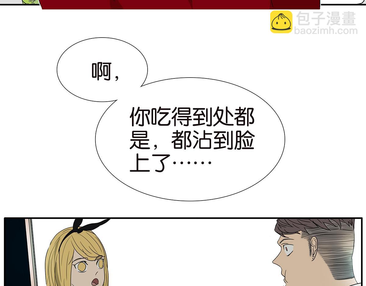 146话-连载以来第一个(1/2)-第150话