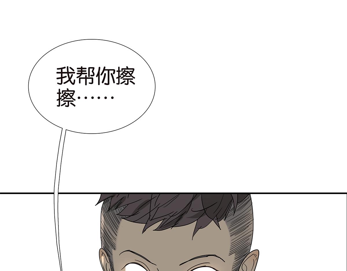 146话-连载以来第一个(1/2)-第150话