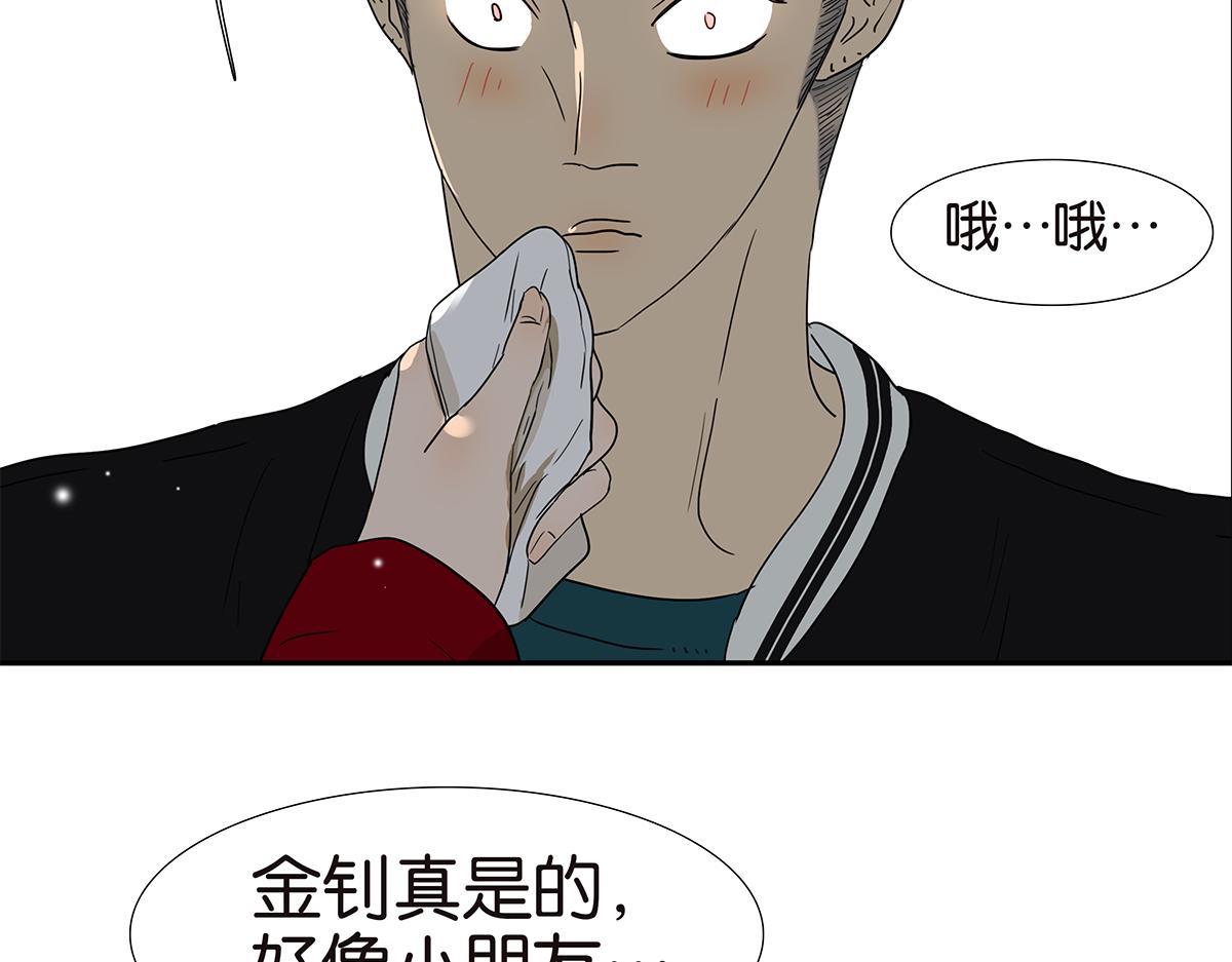 146话-连载以来第一个(1/2)-第150话