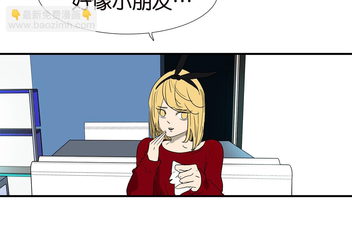 146话-连载以来第一个(1/2)-第150话