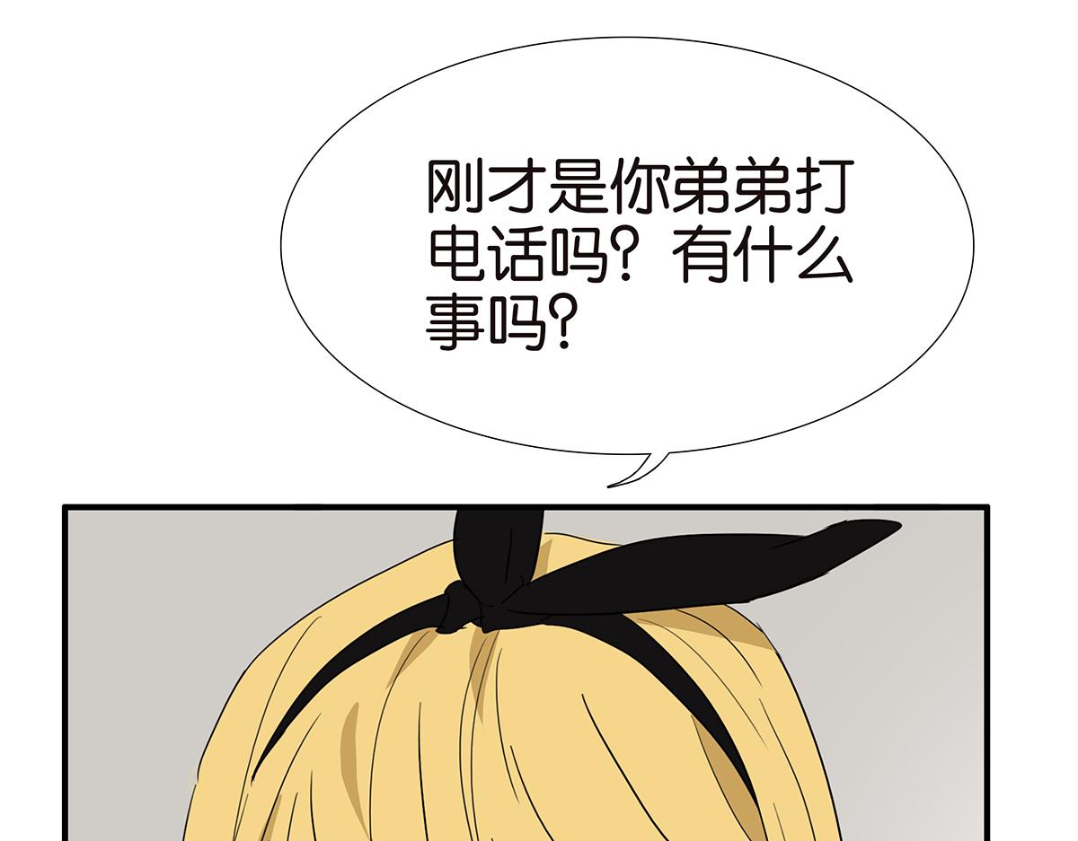 146话-连载以来第一个(1/2)-第150话