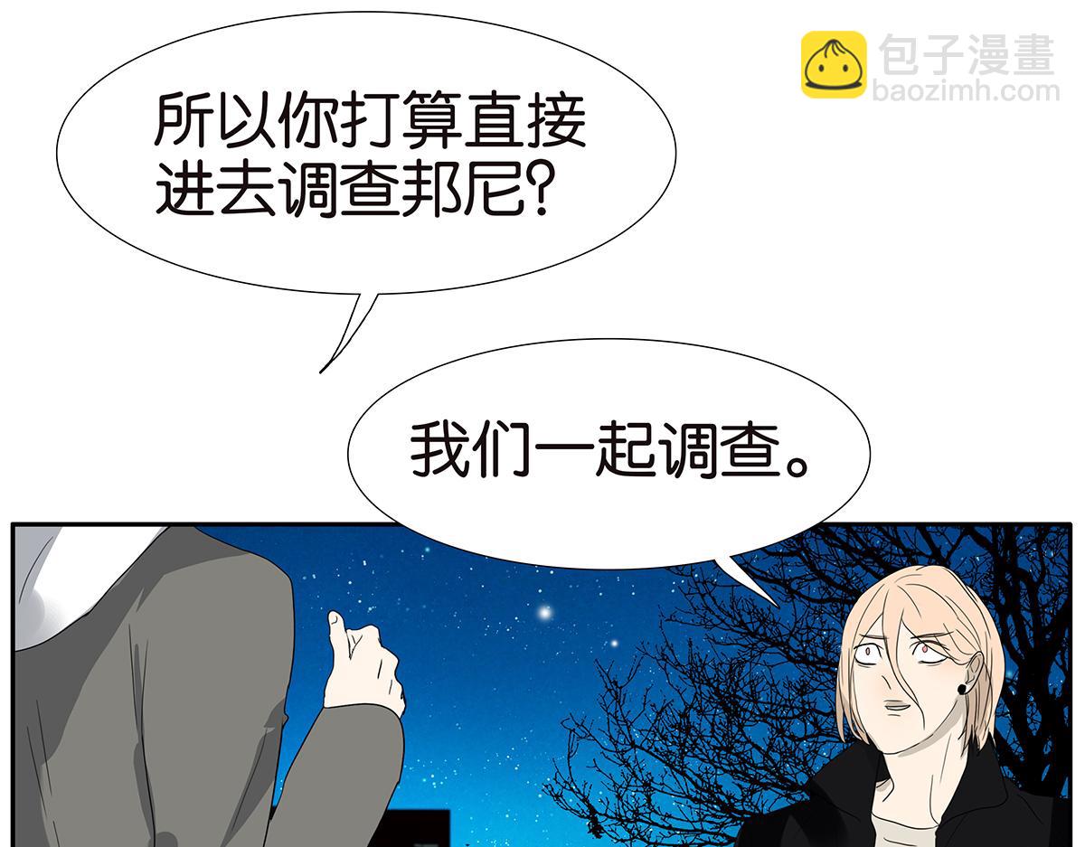 146话-连载以来第一个(1/2)-第150话