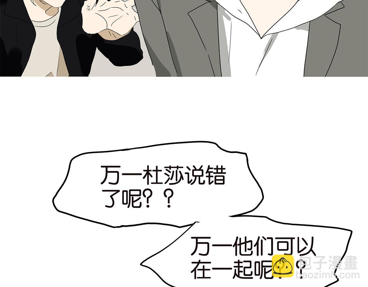 146话-连载以来第一个(1/2)-第150话