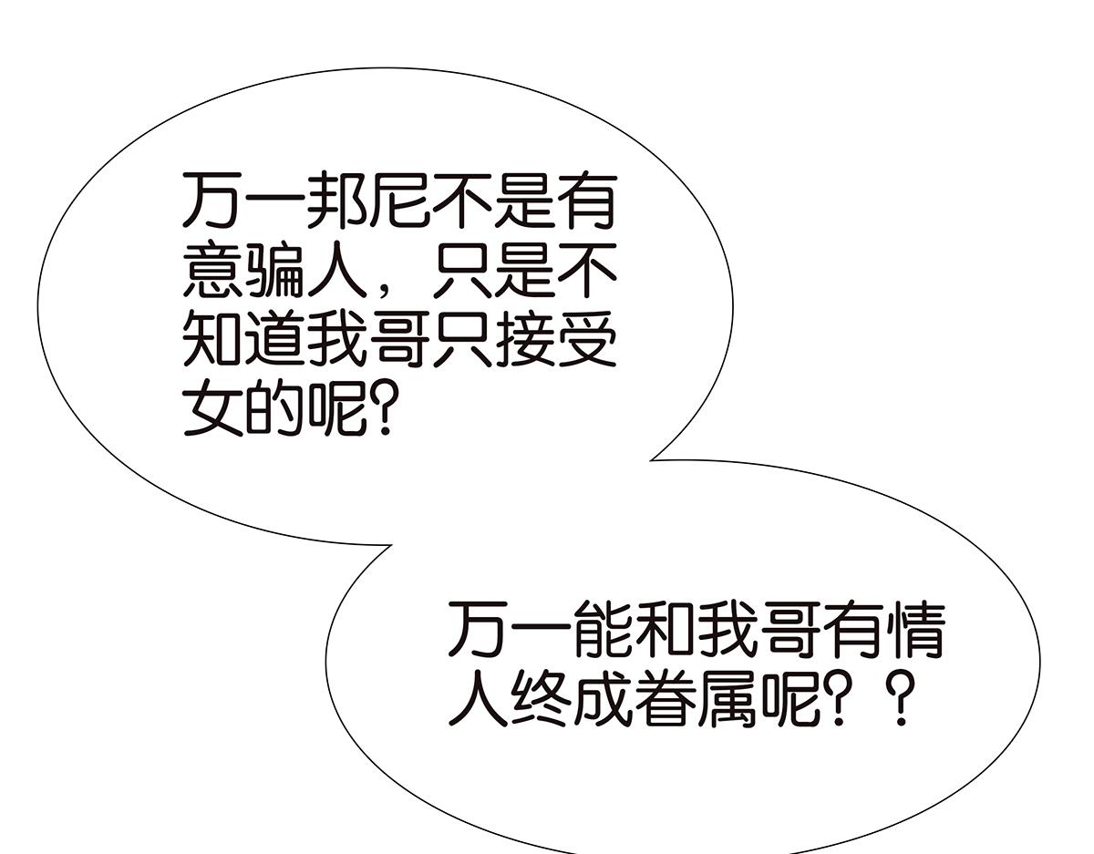 146话-连载以来第一个(1/2)-第150话