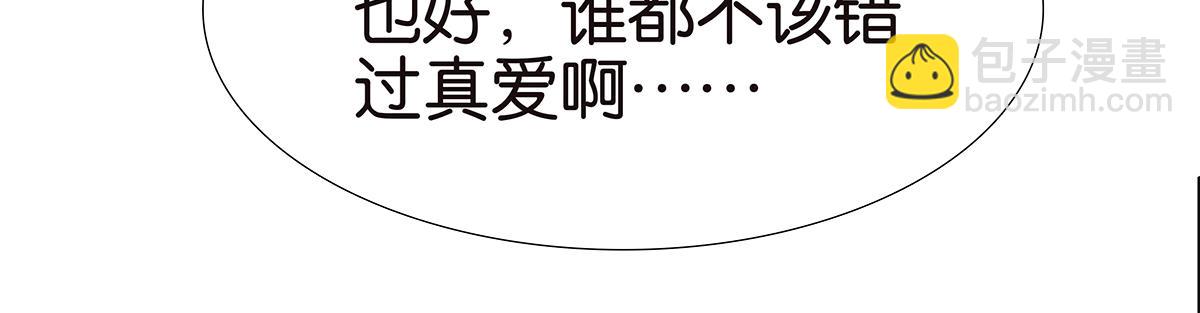 146话-连载以来第一个(1/2)-第150话