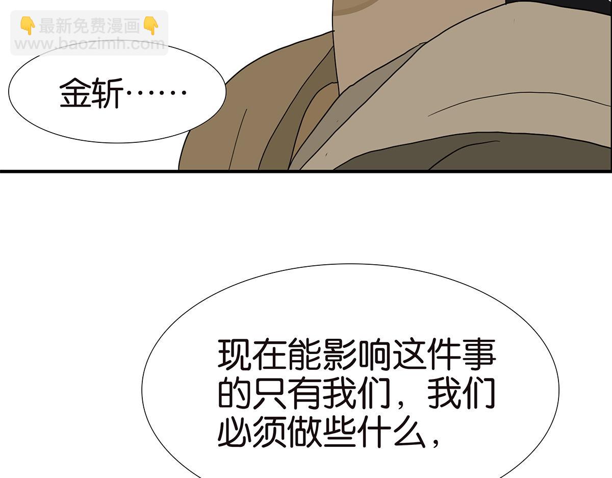 146话-连载以来第一个(1/2)-第150话