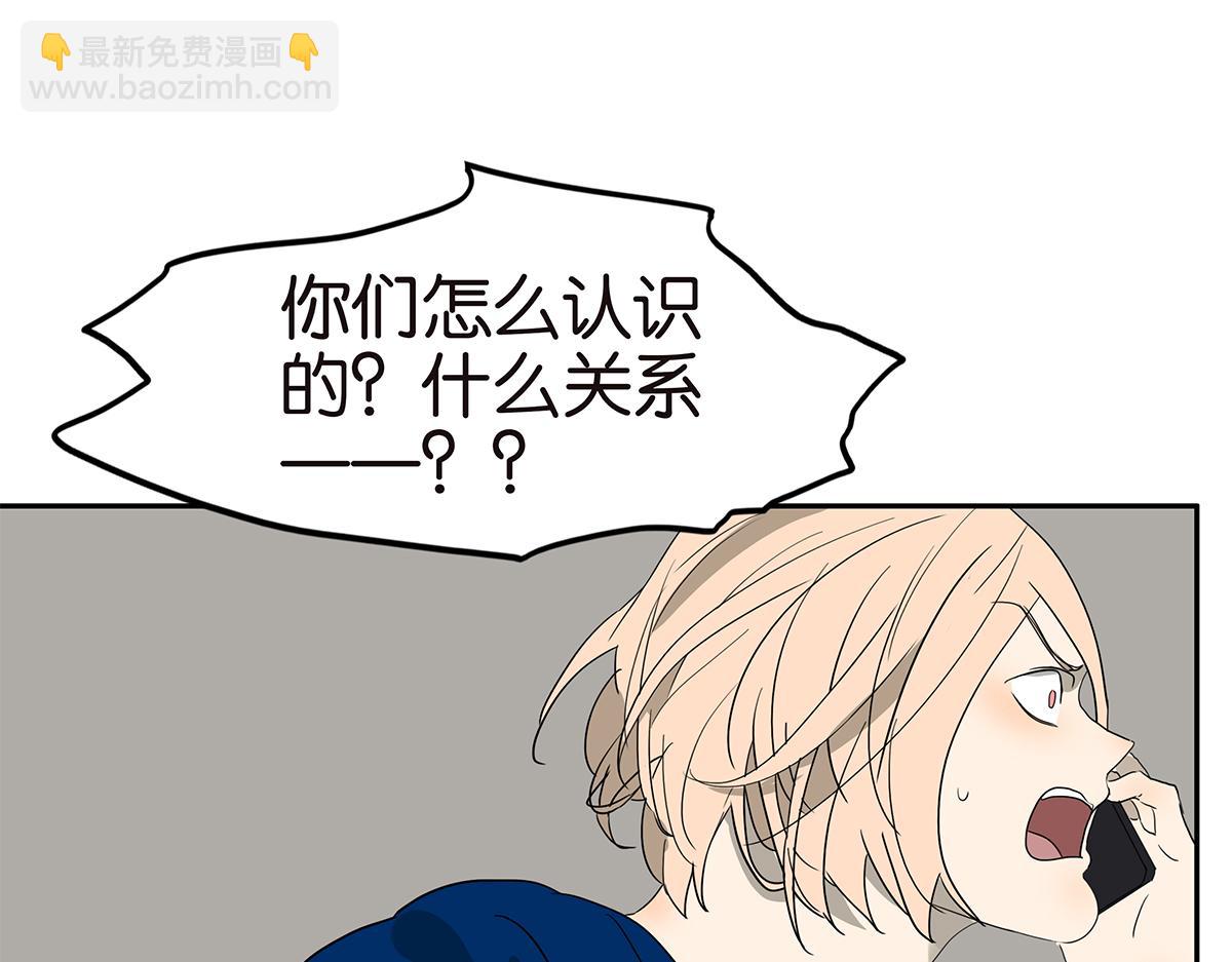 146话-连载以来第一个(1/2)-第150话