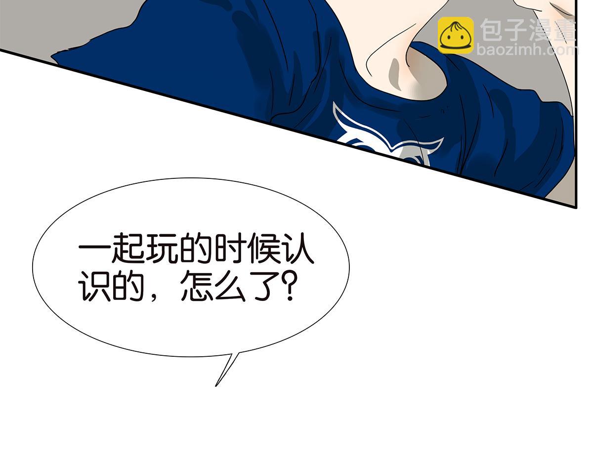 146话-连载以来第一个(1/2)-第150话